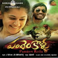 Ayyo Ayyo Chitti Mallikarjun Song Download Mp3