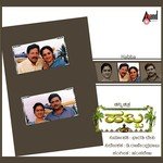 Channappa Channegowda Rajesh Krishnan,Ramesh Chandra,K. S. Chithra Song Download Mp3