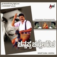 Mava Mava Latha Hamsalekha,Nanditha Rakesh,Ramesh Chandra Song Download Mp3