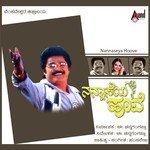 Lachmi Lachmi Rajesh Krishnan,K. S. Chithra Song Download Mp3