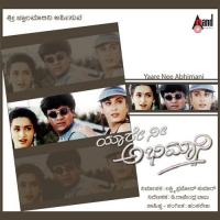 Shrungara Kavyavo S.P. Balasubrahmanyam,Rathnamala Prakash Song Download Mp3