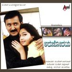 Tantaka Tanatka Ramesh Chandra,Archana Song Download Mp3