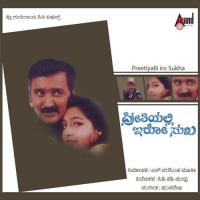 Tamma Mama Rajesh Krishnan,Ramesh Chandra,Chetan Song Download Mp3