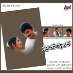 Onde Usiranthe Rajesh Krishnan,K. S. Chithra Song Download Mp3