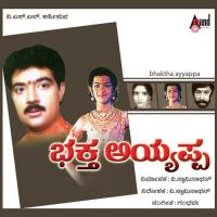 Aidu Male Vasane Sundar Song Download Mp3