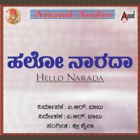 Nannu Huchcha Srikanth Song Download Mp3