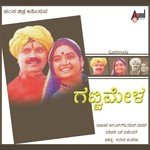 Naavu Thali Kattodu Manu Song Download Mp3