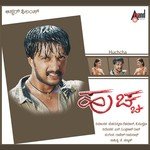 Jakkanaka Jakkanaka Malgudi Subha Song Download Mp3