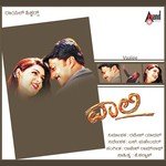 O Sona Hariharan,Sudeep Song Download Mp3