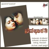 Premada Pisachi Prasanna,Harini Song Download Mp3