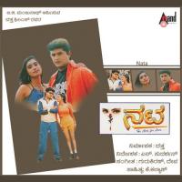 Mouriya Mouriya Sonu Nigam,Sowmya Raoh Song Download Mp3