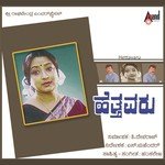 Makkalu Beku Dr. Rajkumar Song Download Mp3