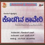 Nanna Yedeya K. S. Chithra Song Download Mp3