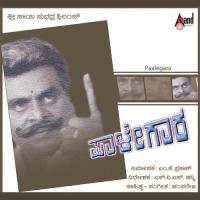 Idu Nanooru S.P. Balasubrahmanyam Song Download Mp3