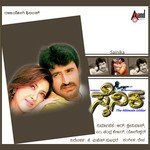 Ye Gombe K. S. Chithra,Hariharan Song Download Mp3