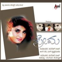 Ago Ago Kogile S.P. Balasubrahmanyam Song Download Mp3