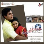 Jigiri Dostu Manu,Mannika,Sujatha Mohan Song Download Mp3