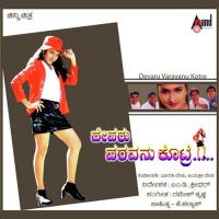 Mira Mira Gombe Udith Narayan Song Download Mp3