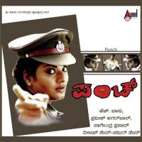 Praya Praya Rajesh Krishnan,K. S. Chithra Song Download Mp3