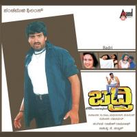 Kogile Kuhoo Kavita Krishnamurthy Song Download Mp3