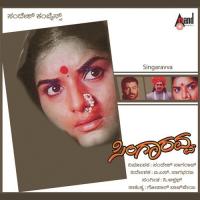 Gila Gila Kaalugejje C. Ashwath,Vrinda Song Download Mp3