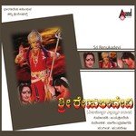 Yelu Kollada Yellamma Sri Rangini,Chetan Song Download Mp3