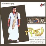 En Gowdre Rajesh Krishnan,Hemanth,Nandita Song Download Mp3