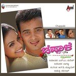 Ninneya Nenapendigu R.P. Patnaik,Usha Song Download Mp3