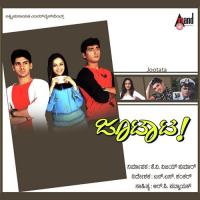 Jootata Master Kishan Song Download Mp3