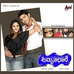 Mane Katti Nodu Raju Ananthaswamy,Nanditha Rakesh Song Download Mp3