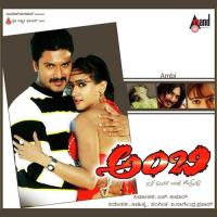 Manasige Manasige Rajesh Krishnan,Chaitra H. G. Song Download Mp3