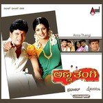 Anna Thangiyara S.P. Balasubrahmanyam Song Download Mp3