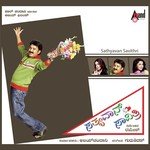 Hello Boys L.N. Shastry,Apoorva Sridhar,Gurukiran,Rajendra Karanth Song Download Mp3