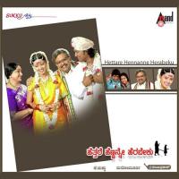 Thangaali Thandide S.P. Balasubrahmanyam,K. S. Chithra Song Download Mp3