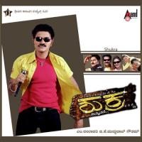 Olavina Geleya Rajesh Krishnan,Nanditha Rakesh Song Download Mp3