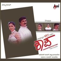 Le Marula Hemanth Song Download Mp3