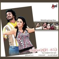 Sachidananda Dr. Chandrashekar Kambara Song Download Mp3