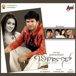 Thara Thara Onthara Shaan Song Download Mp3