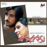 Sihi Gaali Sihi Gaali Ilaiyaraaja,Nanditha Rakesh Song Download Mp3