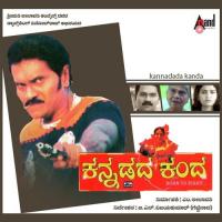 Siriganadam Gelge Vinod Raj Song Download Mp3