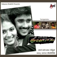 Lagge Lagge Karthik,K. S. Chithra Song Download Mp3