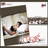 Nambiko Ninnanu Pradeep Song Download Mp3