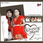 Ok Yella Ok Rajesh Krishnan,Anuradha Bhat Song Download Mp3