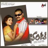 Yellinda Yelligo M.D. Pallavi Song Download Mp3