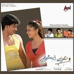 Heegeko Kane Rajesh Krishnan,Priyadarshini Song Download Mp3