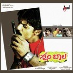 Ale Aleyo Rajesh Krishnan,Nanditha Rakesh Song Download Mp3