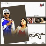 Shakalaka Umma Gurukiran,Sunitha Song Download Mp3