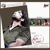 Jeeva Beyyo (Sanne) Abhijith Savanth Song Download Mp3