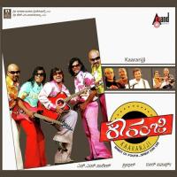 Ee Thampu Gali Hariharan,Bombay Jayasri,Fayaz Khan Song Download Mp3