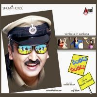 Nodutha Naresh Iyer Song Download Mp3